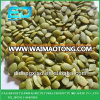 Agricutural Shine Skin Pumpkin Seed With Kernels